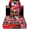 Pokemon The Glory of Team Rocket Booster Box [JAP] (zonder seal)