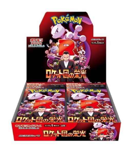 Pokemon The Glory of Team Rocket Booster Box [JAP] (zonder seal)