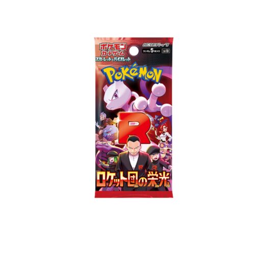 Pokemon Glory Of Team Rocket Booster